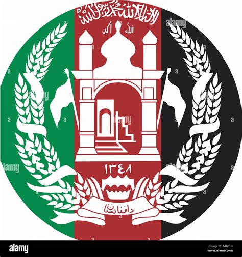 The Evolution of the Afghan Coat of Arms: A Journey through History